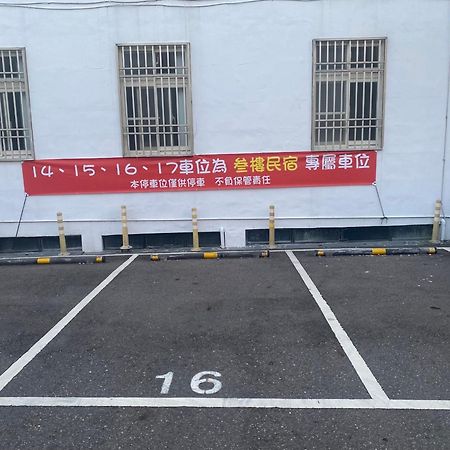 叁樓民宿 T'ai-tung Exterior foto