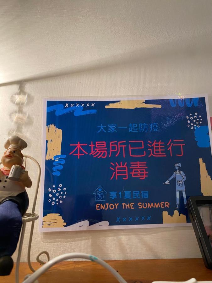 叁樓民宿 T'ai-tung Exterior foto