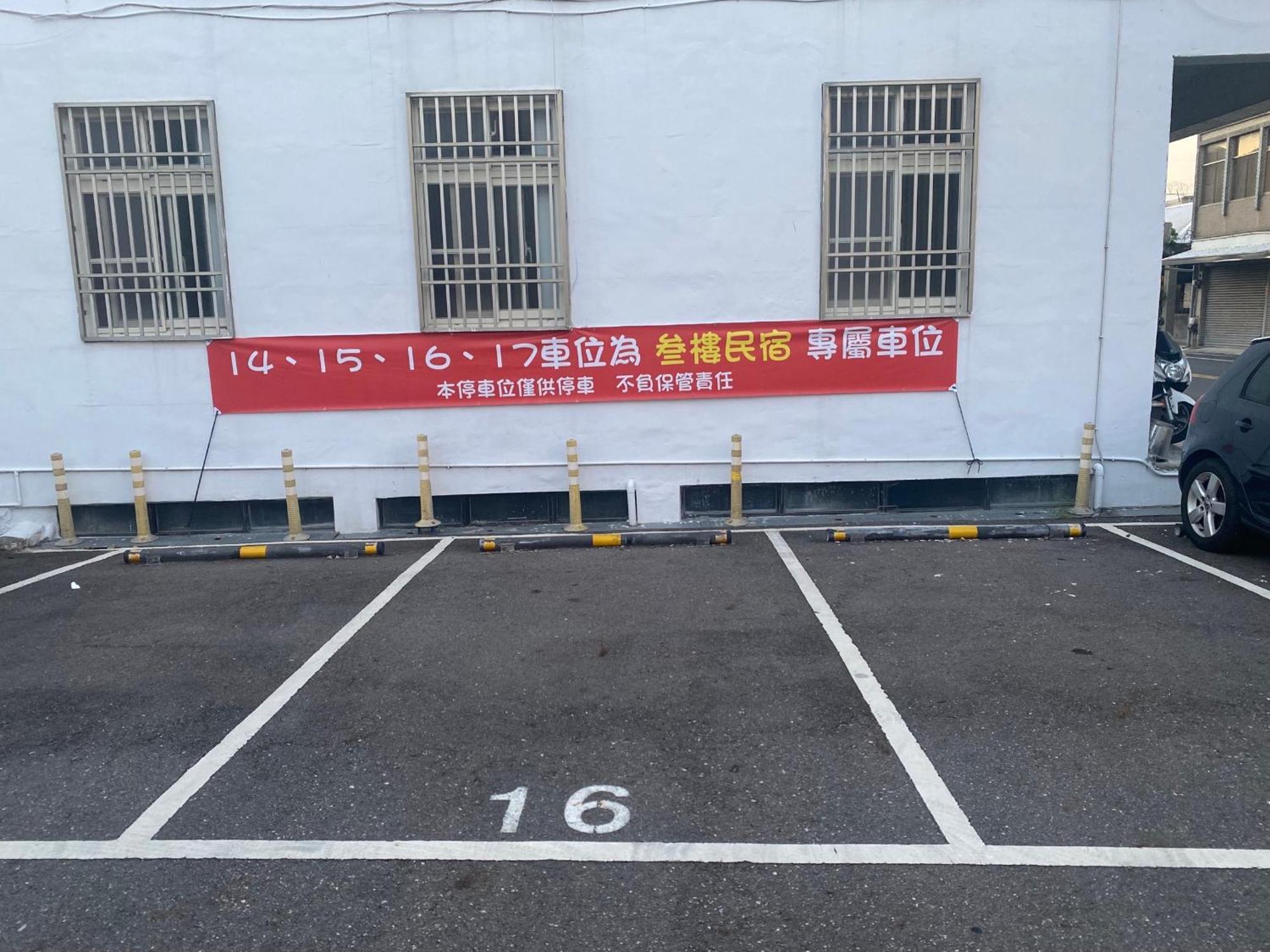 叁樓民宿 T'ai-tung Exterior foto